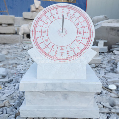 廠家生產(chǎn)石雕日晷校園文化雕塑漢白玉石材日晷 花崗巖日晷擺件 古代指南針計(jì)時儀器擺件