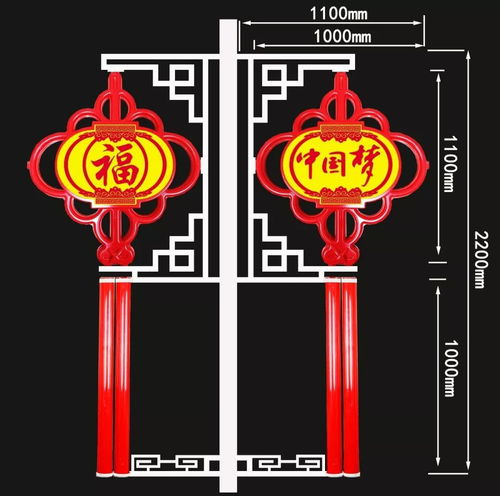 3款路燈景觀裝飾 中國(guó)結(jié)類(lèi) 精品推薦